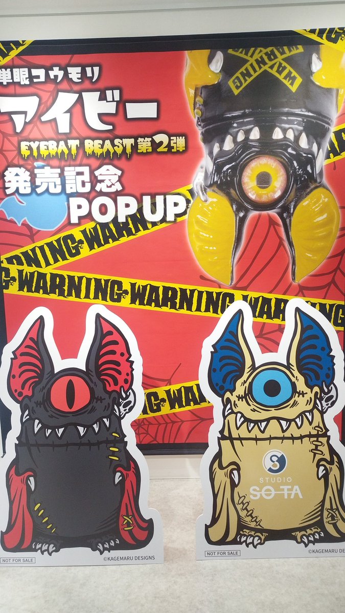 Studio SO-TAさん POP UP #カゲマルデザイン