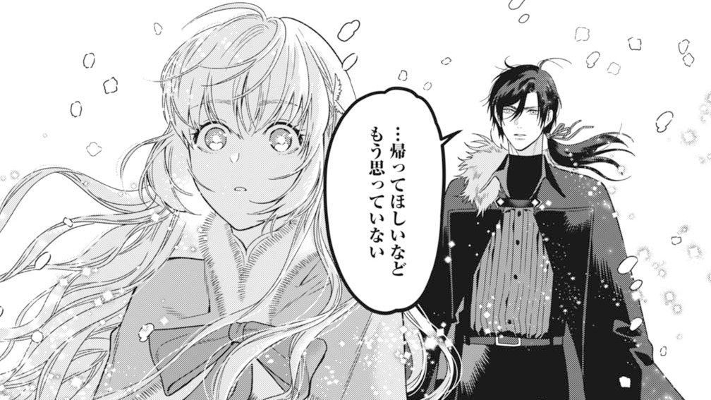 コミックゼノン編集部【公式】 tweet media