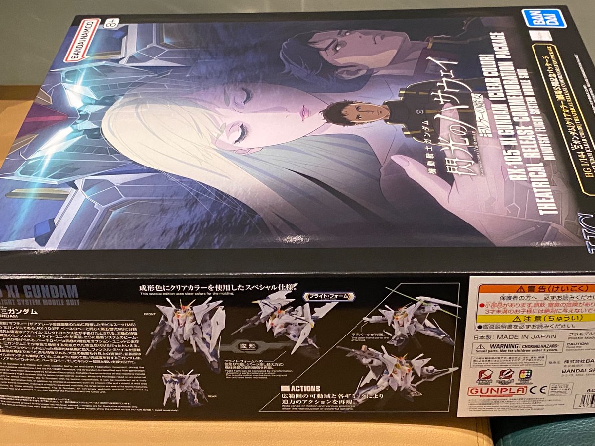 animaarca's tweet photo. #閃光のハサウェイ #キルケーの魔女
朝イチで行って限定Ξガンダムクリアカラー買えました！！
キルケーの魔女パッケージ！
これは手に入れられなかったら後悔したな
おそらく今日から？新グッズも出てました！
TOHO池袋は今日から再開なのに、ギギのアクスタはソッコー消えてた…！！💦 https://t.co/95HrsQ7K0j