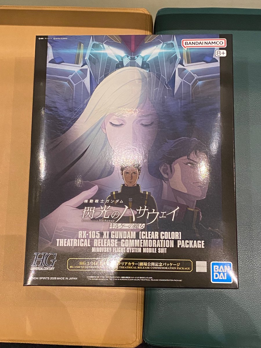 animaarca's tweet photo. #閃光のハサウェイ #キルケーの魔女
朝イチで行って限定Ξガンダムクリアカラー買えました！！
キルケーの魔女パッケージ！
これは手に入れられなかったら後悔したな
おそらく今日から？新グッズも出てました！
TOHO池袋は今日から再開なのに、ギギのアクスタはソッコー消えてた…！！💦 https://t.co/95HrsQ7K0j