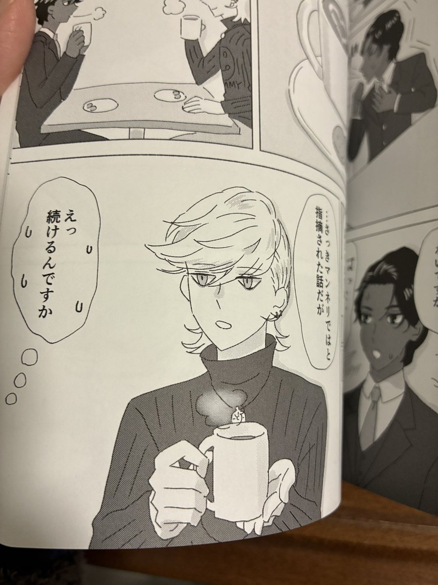 新刊の自宅分が届きました！　若干色が沈んでしまったかなとも思ったんですけど、スマホのカメラを通すと結構良く見えるね⁇ 本文はもちろん綺麗に印刷して頂けてます