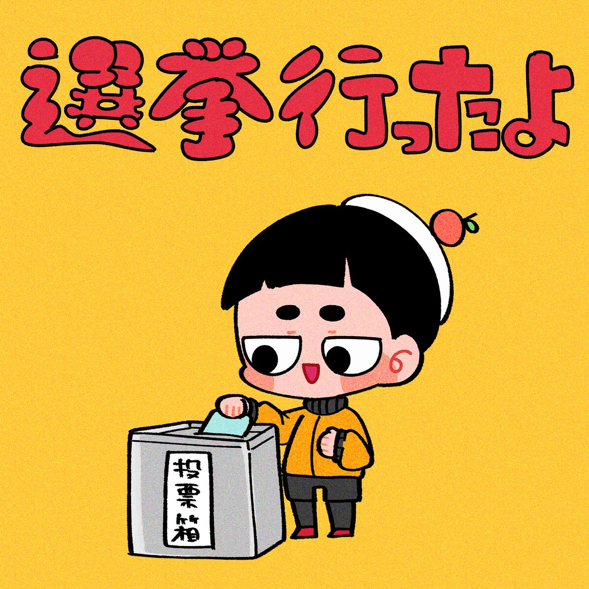 もちもち (@mocimoci001) / Posts / X