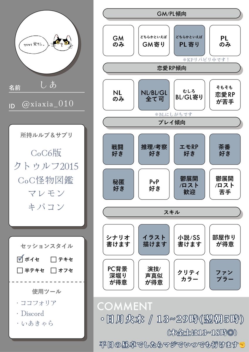 しあ tweet media