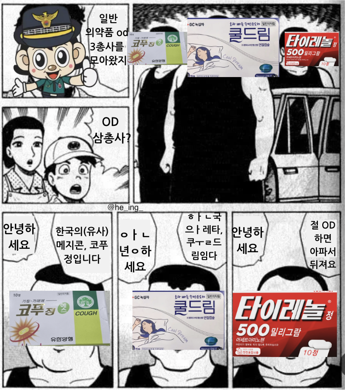 헤잉 tweet media