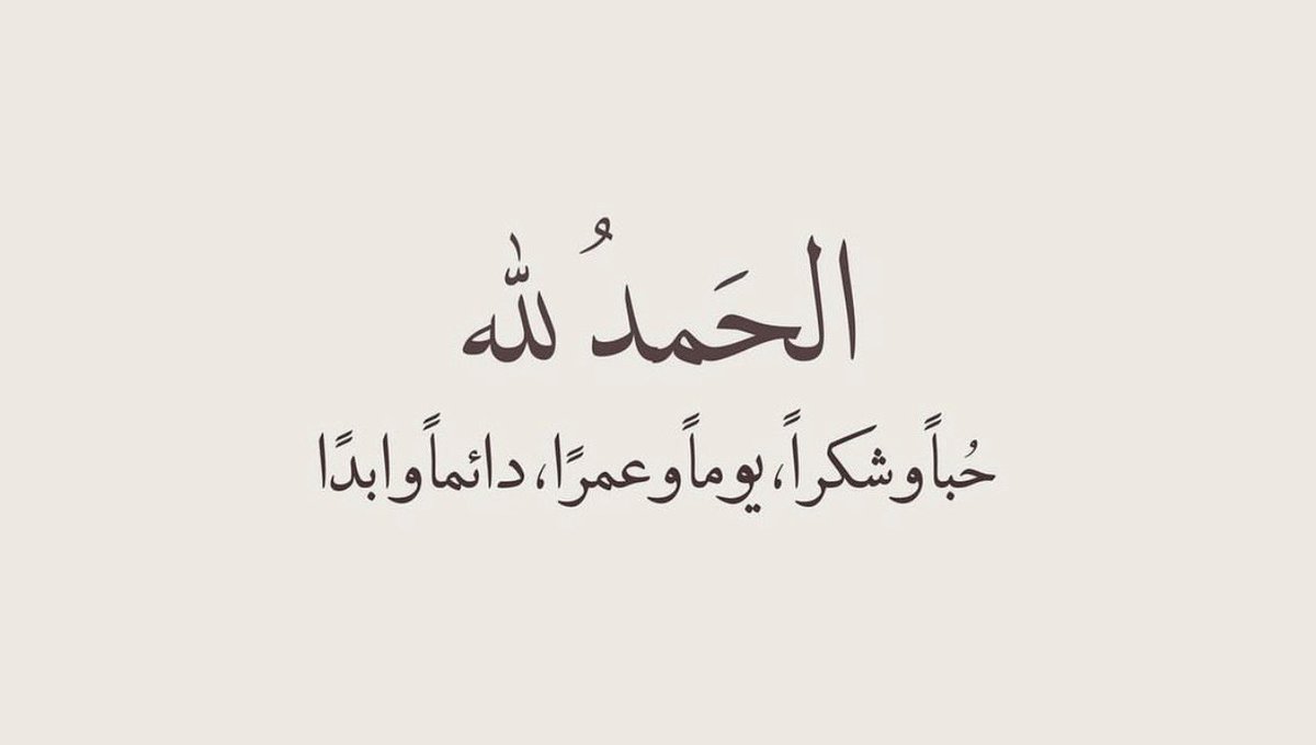 #يوم_الجمعة 

صباح السعادة لكل من بدأ يومه بابتسامة ، و لكل من بدأ صباحه بكلمات طيبة ... فكم زهرة في القلب كانت بذرتها كلمة طيبة 🩶