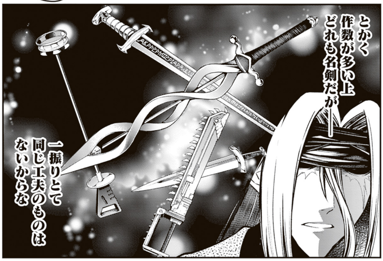 漫画「ブレイド&amp;バスタード」 最新話更新です。
今回はみんな大好きカシナート回です。
カシナートの剣大集合
https://t.co/o1grqcJmJ8
#ブレバス #ウィザードリィ #ウィズダフネ 