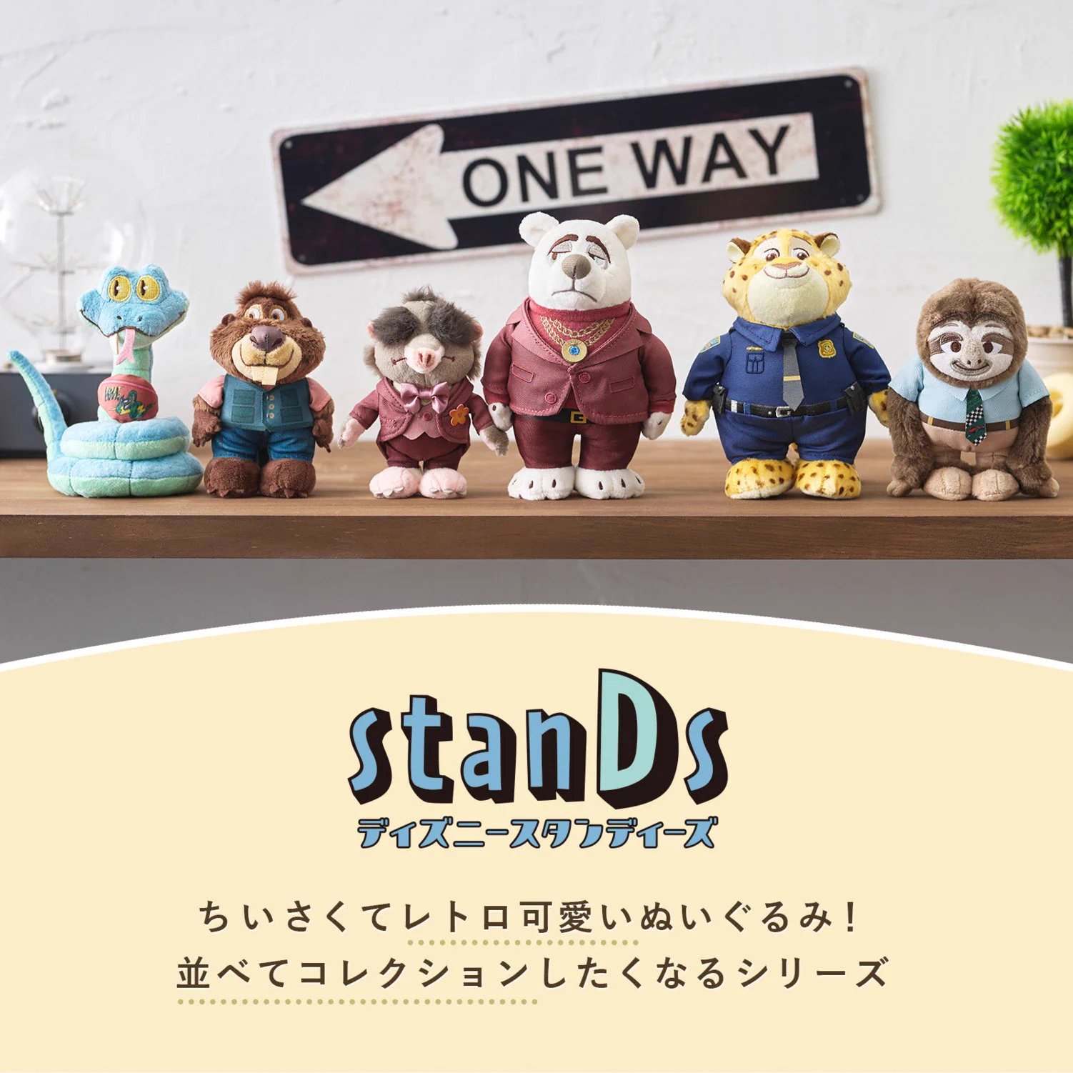 ディズニーストア公式 on X: 
