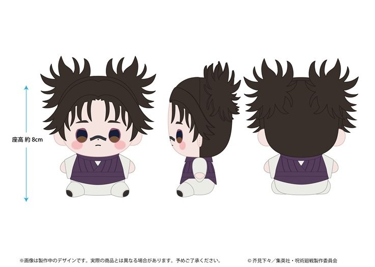 グッズ情報】 『呪術廻戦』死滅回游より「虎杖悠仁、伏黒恵、乙骨憂太