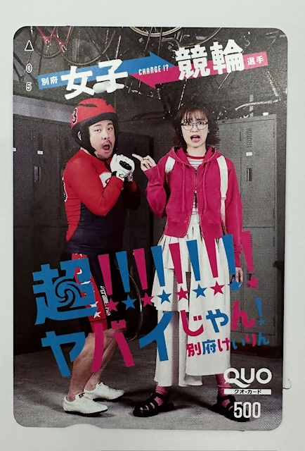 あずき (@azukiao3456) / Posts / X