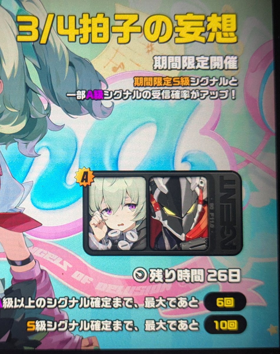 おかかページ Post by おかか on X: しね