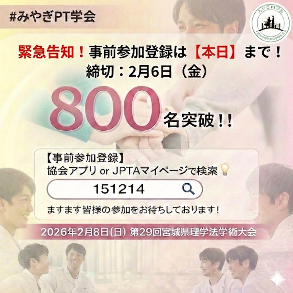 ショー様ご確認ページ 体育 の 日 イベント 宮城 県｛官网：701.tw｝.gqa