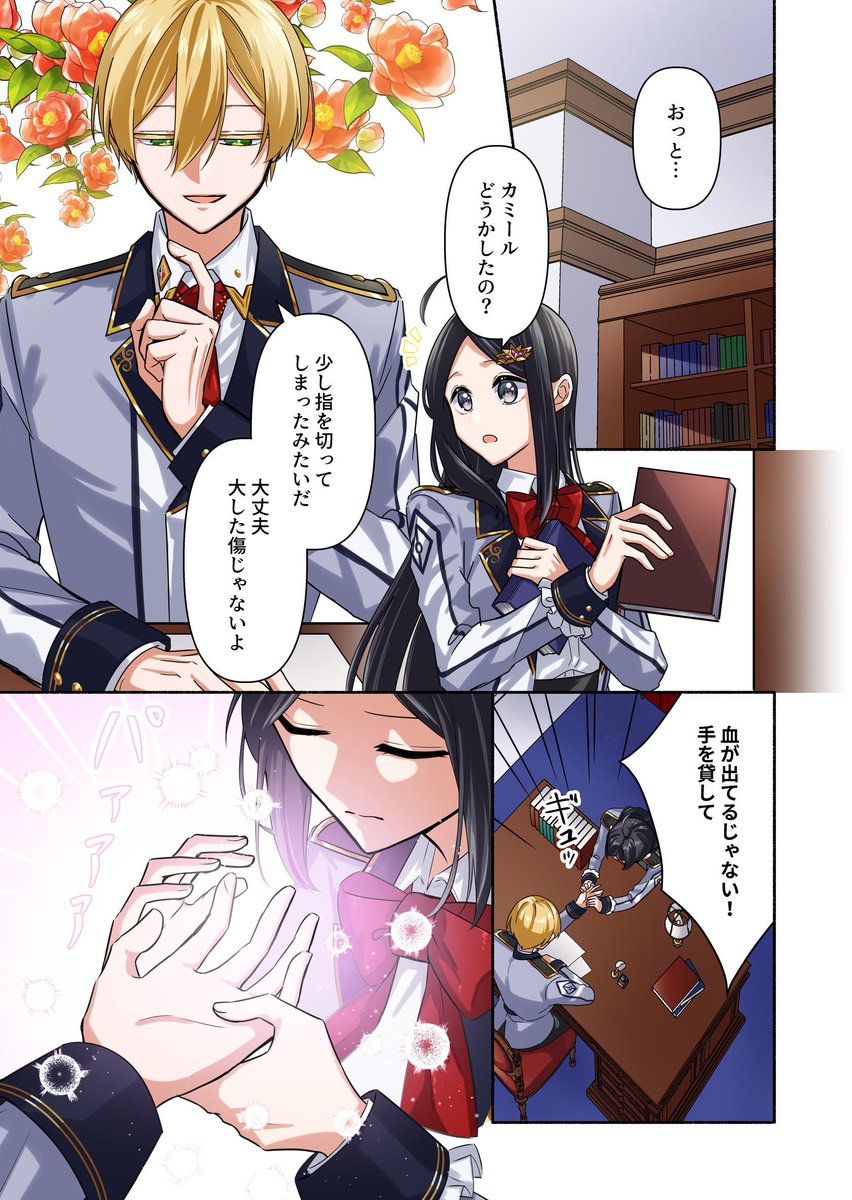 (2/6) 