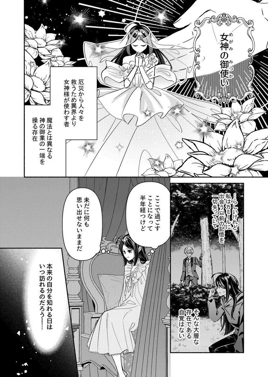 (2/6) 