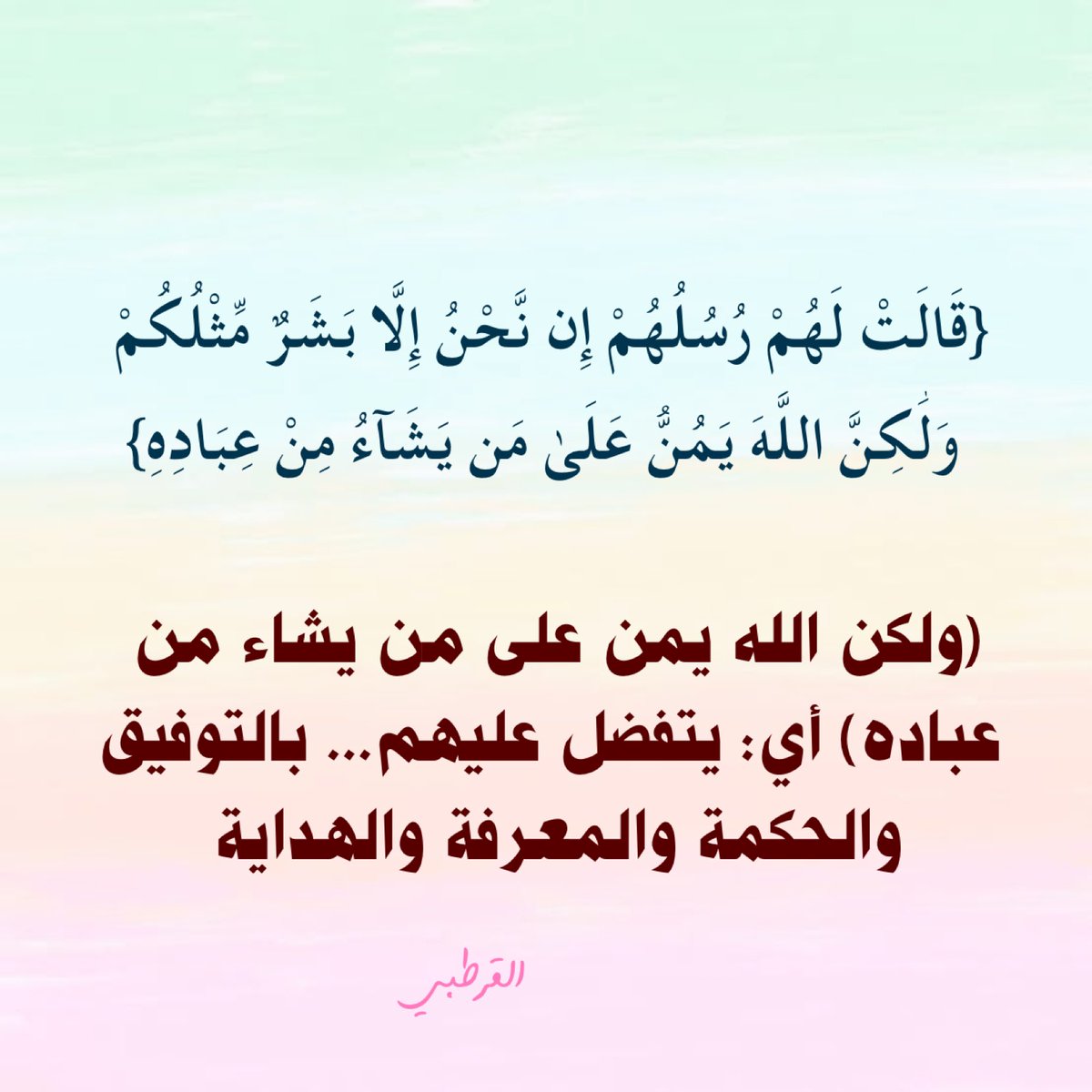 مؤسسة الشيخ عبدالله القرعاوي (@alqrawi1) on Twitter photo 