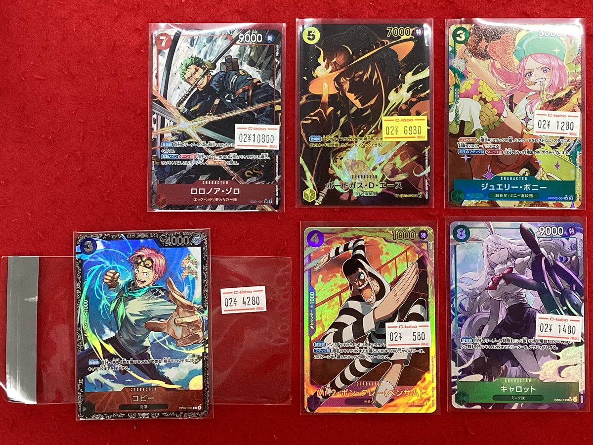 ワンピースカードゲーム 入荷情報】 こちらの商品入荷です‼️ 状態や