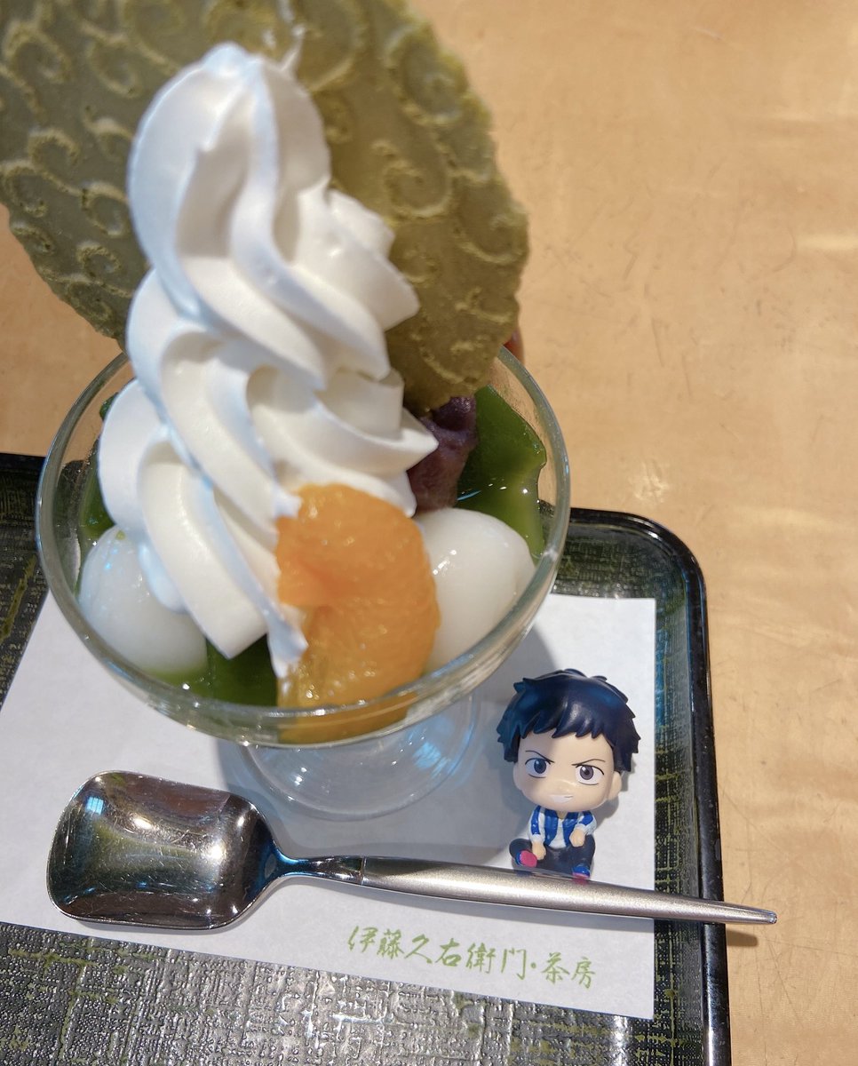 624_877's tweet photo. 宇治まで来たので🍵✨ https://t.co/fMpR0a01Ck