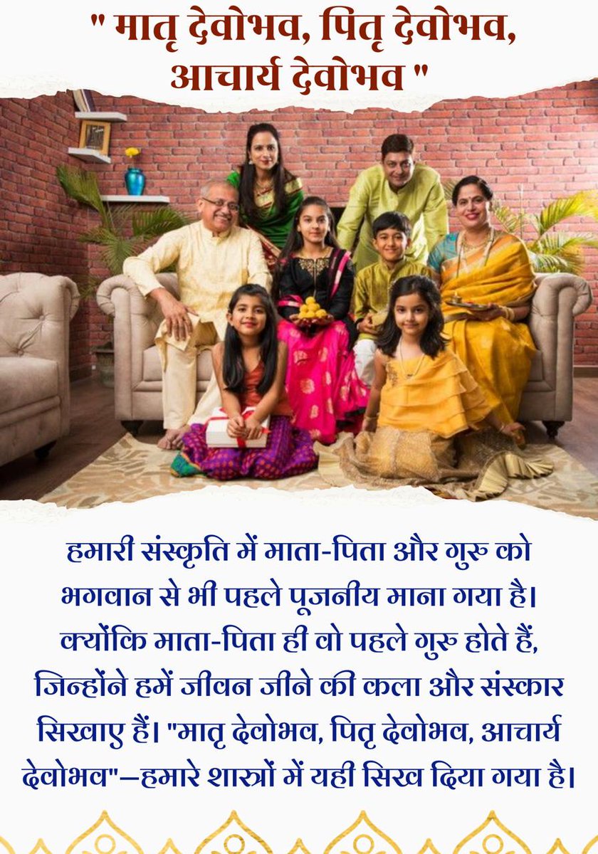 #ParentingTips
बच्चे का चरित्र माता-पिता के व्यवहार, सोच और जीवन-शैली से ही बनता है।
Sant Shri Asharamji Bapu बताते हैं कि केवल पढ़ाई नहीं बल्कि Shiksha Aur Sanskar से युक्त सही Parvarish ही बच्चों को आत्मविश्वासी, संयमी और जीवन की हर चुनौती का सामना करने योग्य बनाती है।