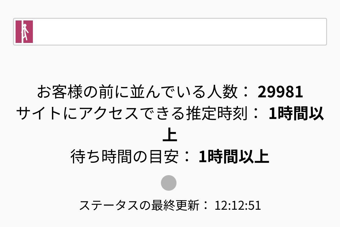 安定のこれ
あとでいいか😇