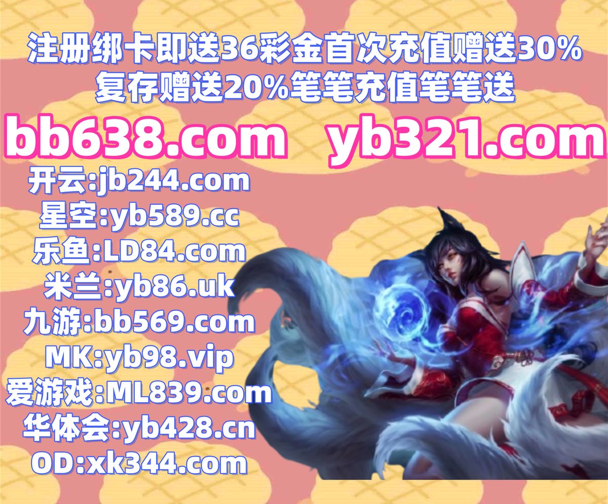yyokko_k's tweet photo. 现在是上午11点13分
MK体育 ️ 网赌 
南宫28 
哈希竞猜 💋 亚新体育 
百家乐
️🟥⚠🎄‍ https://t.co/LTaqprO4Wy