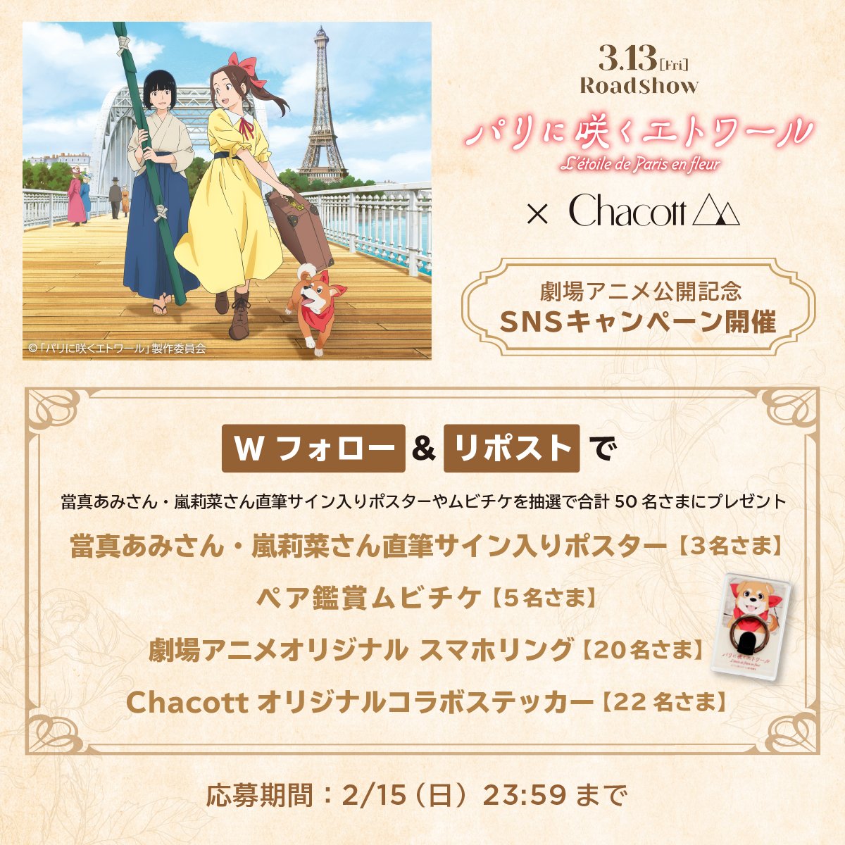 2026年最新倉科カナ サインの人気アイテム - メルカリ 倉科カナ 直筆