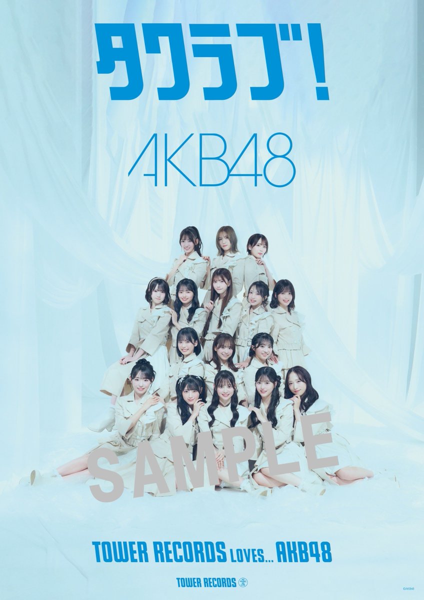 TOWER RECORDS LOVESAKB48 67thシングル『名残り桜』リリースを記念