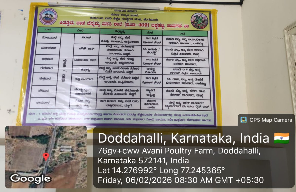 KRCRS409's tweet photo. #socialAudit_SWDMeals breakfast At KRCRS-409 Chikkahalli Pavagada Tumkuru dist 
@kreisemahithi @SWDGoK @HCMahadevappa @jd_swd https://t.co/TikJkcvBtc