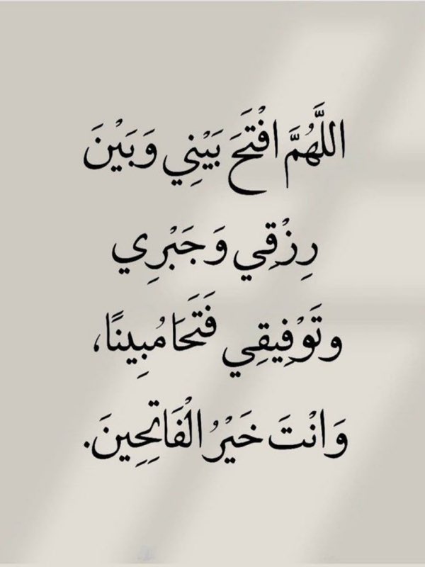 علم النفس (@aelmanfs) on Twitter photo 