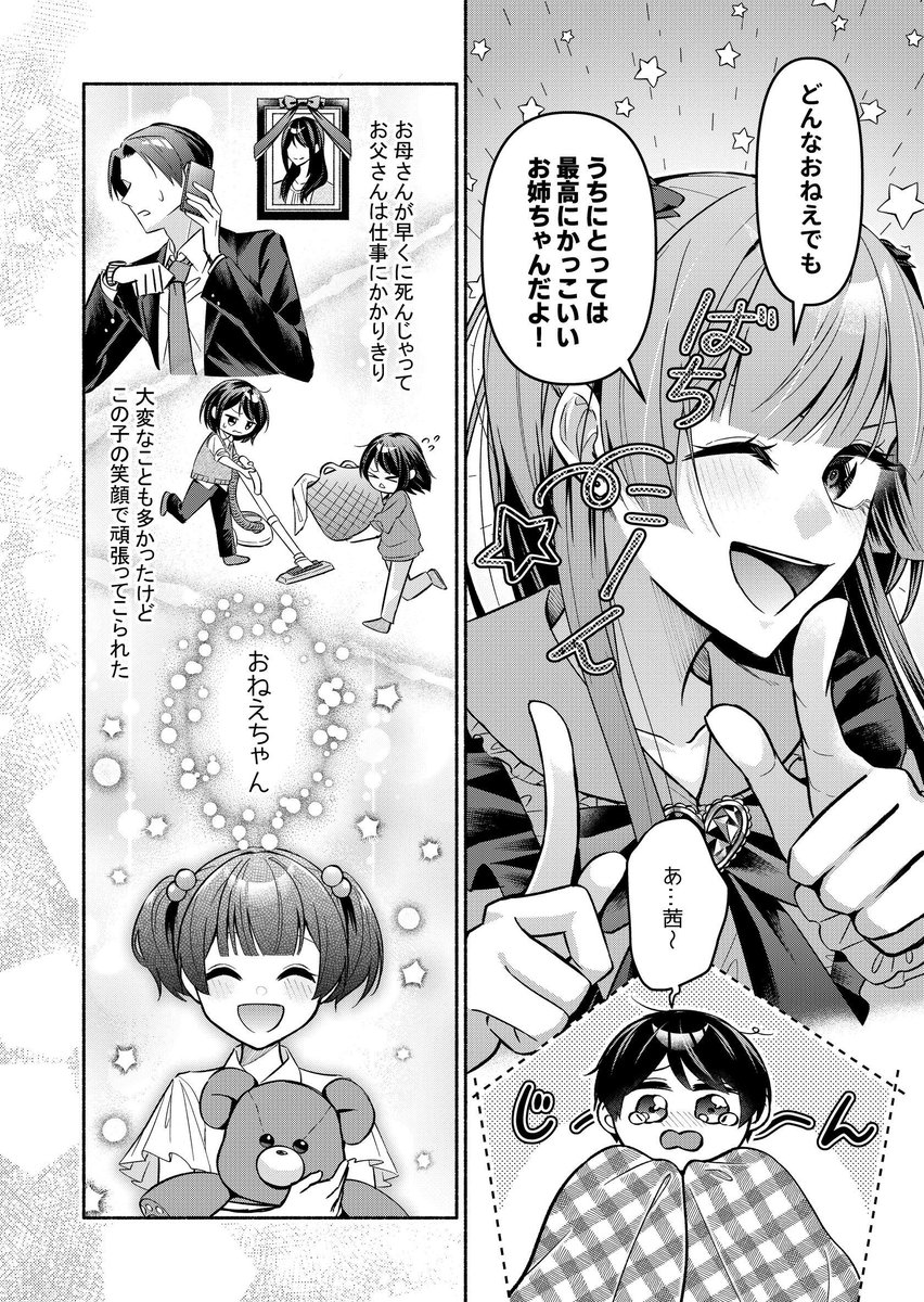 (3/6) 