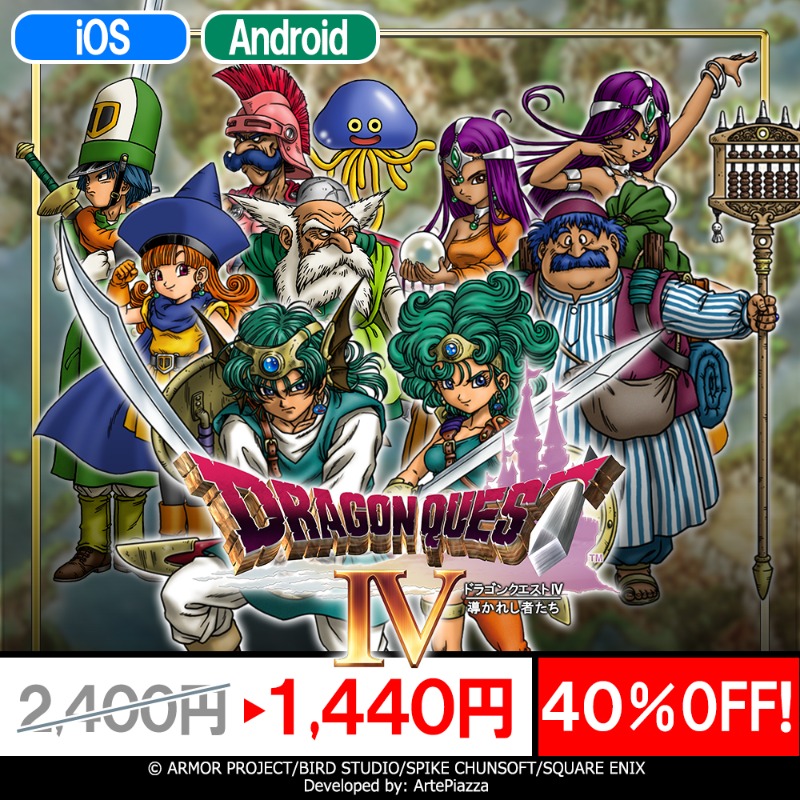 ✨✨㊗️発売周年記念セール その②✨✨ 2026年2月11日(水・祝)で発売