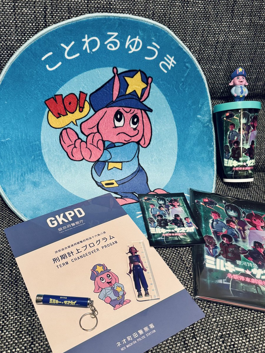 七星めろん🐰 (@nanasemeron) / Posts / X