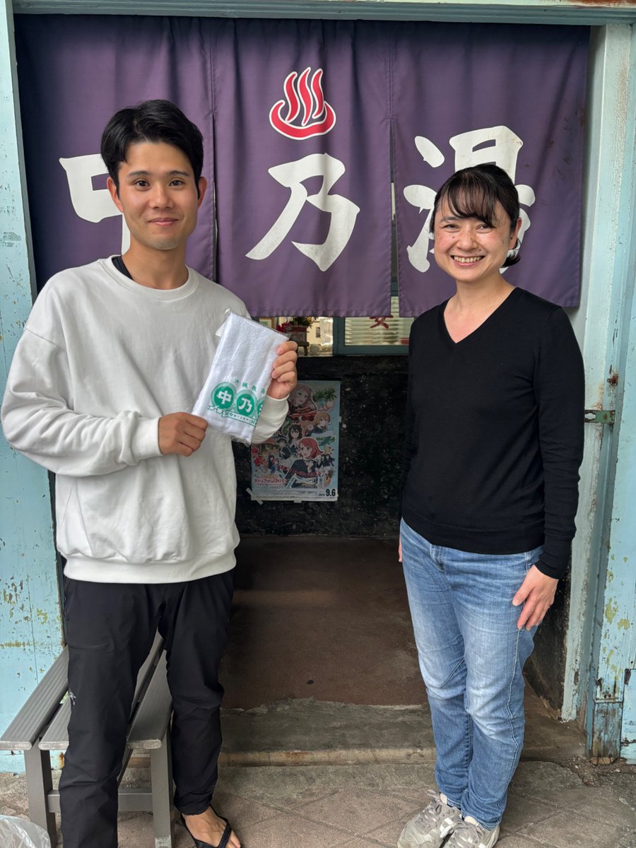 沖縄市2/6(金)☁️🌧️16:30-20:00営業します♨️店先にて中乃湯