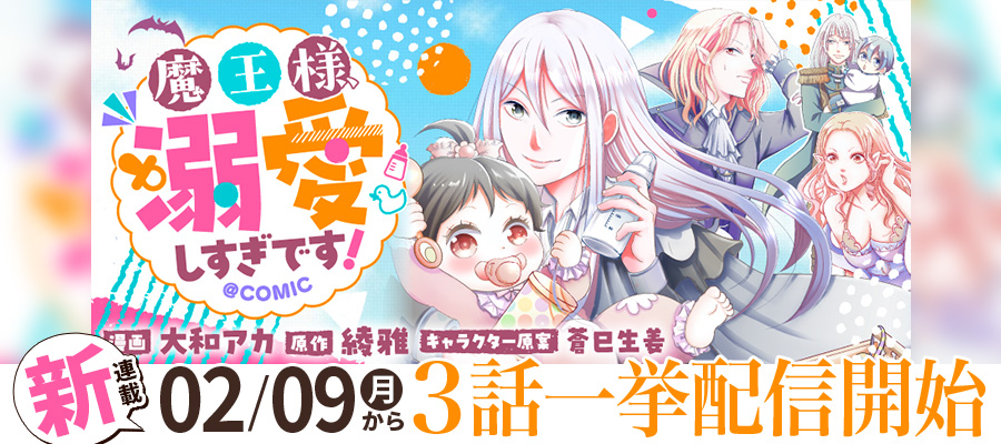 Σ(ФДФ)ｴｯ 知らなかった、マジで…… 読んでﾟ+.・ﾟ+｡(〃・ω・〃)｡+ﾟ・.+ﾟ