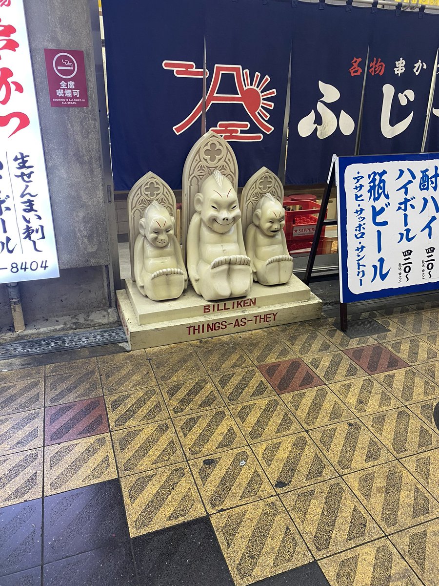 NotSisaco tweet media