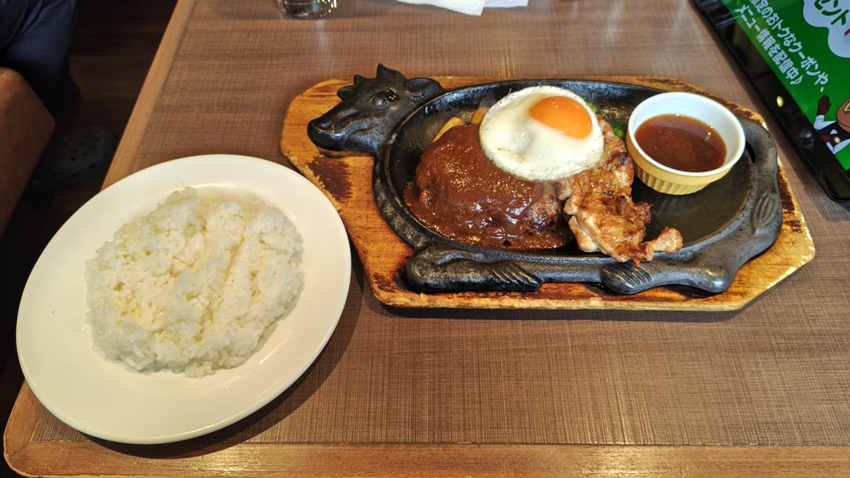 特に頑張ることは無いけどパワーランチで栄養補給

ハンバーグとチキンコンボ

 #VOLKS