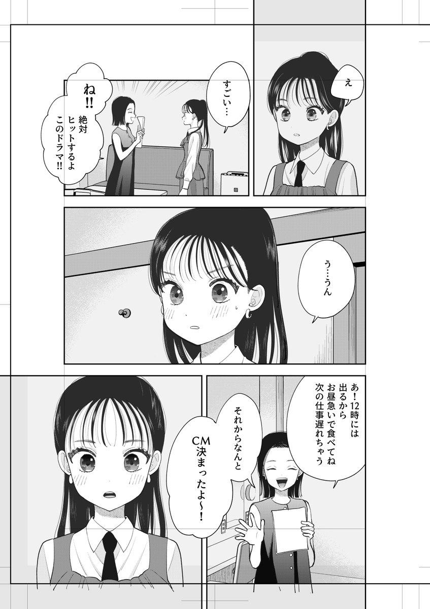 タアモ🐶 tweet media