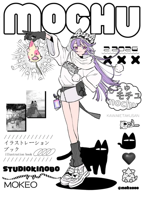 コミティア新刊の表紙です!イラスト本です #COMITIA155 