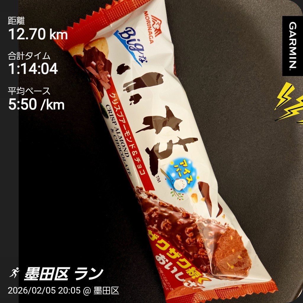 ソラミ@4/19かすみがうら tweet media