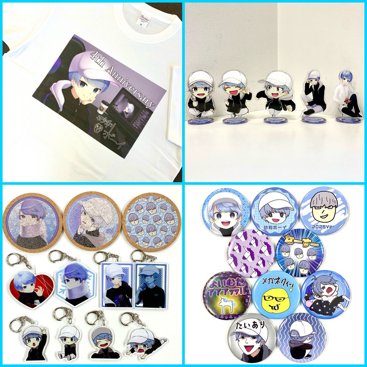 直筆サイン入り当たるキャンペーンもやってるのでぜひ✊✊