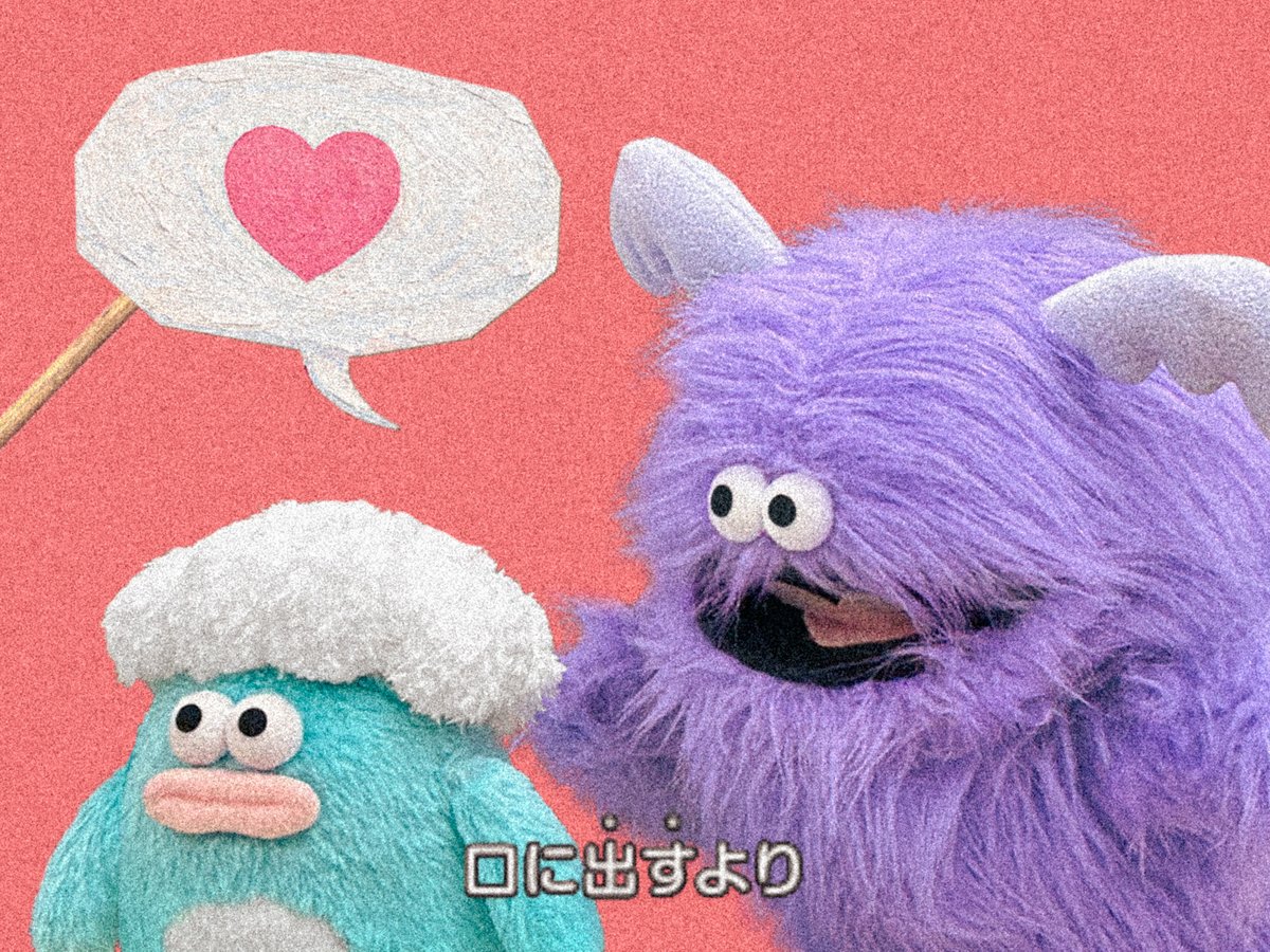 ホイッピ&ラッピ tweet media