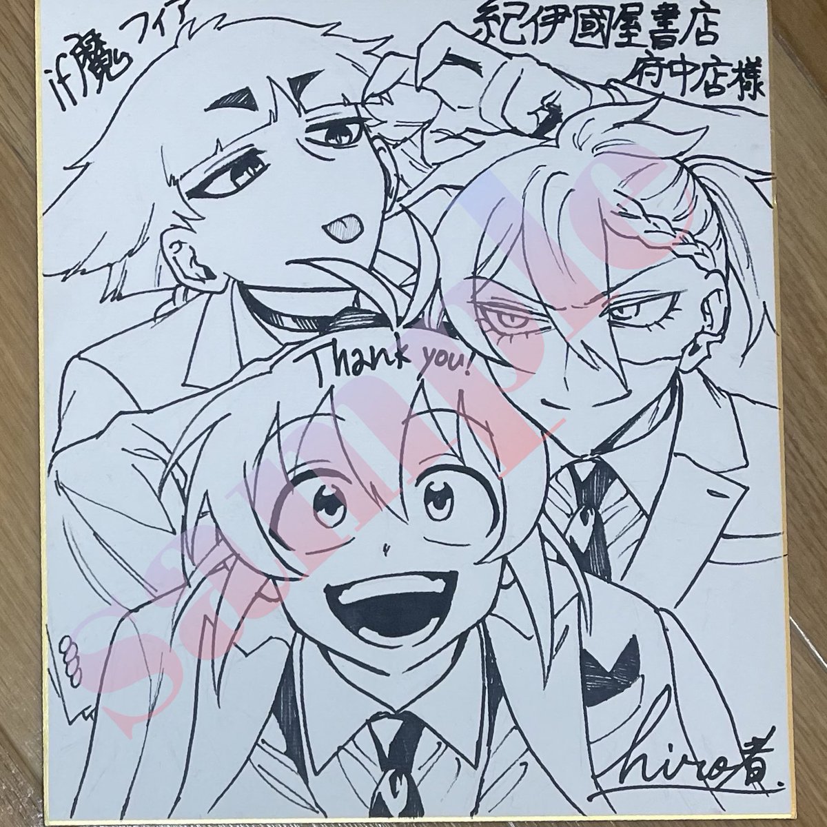 📕】 『if 魔フィア』最新単行本7巻は本日発売！ 紀伊國屋書店 府中店