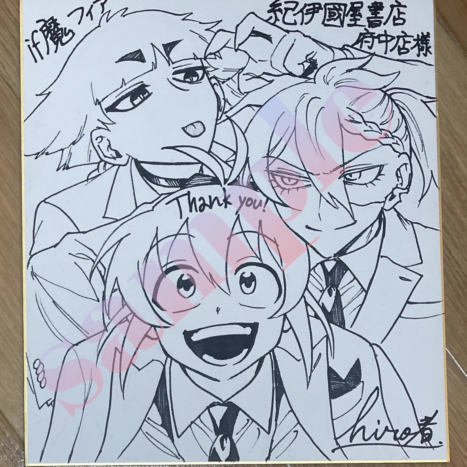 魔入りました！入間くん if Episode of 魔フィア 公式アカウント on X