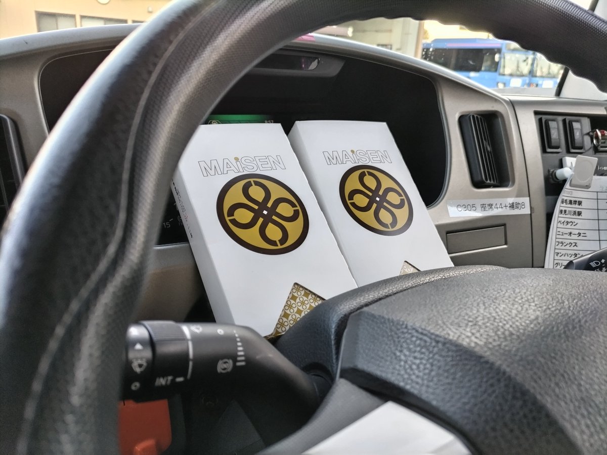 ちばシティバス だった会社の労働組合‥のつぶやき（組合公式） tweet media