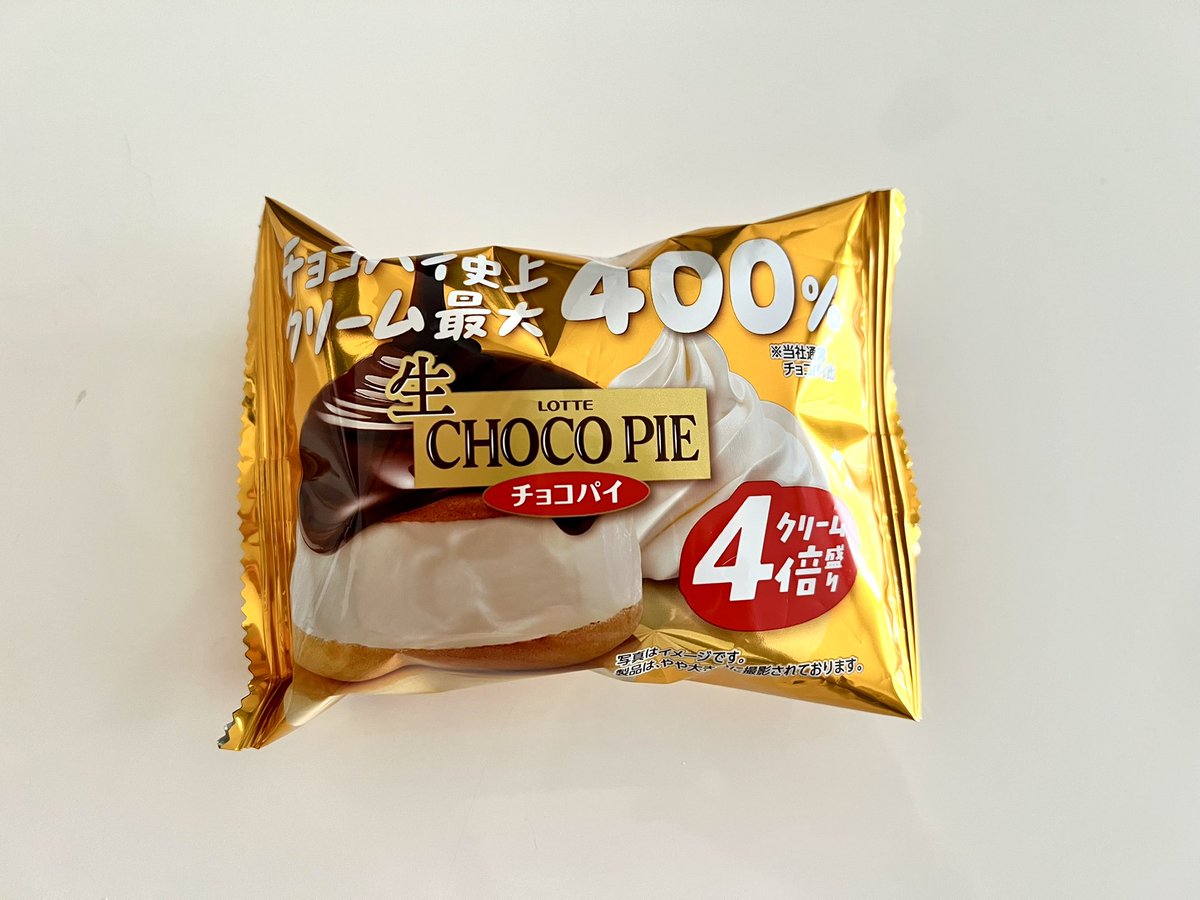 4倍だぁーっ!!!!!