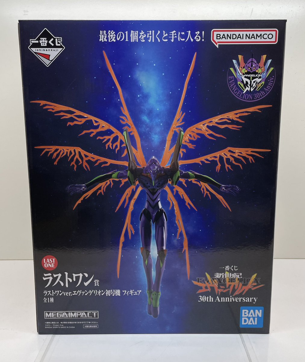 一番くじ エヴァンゲリオン アスカ初号機ラストワン賞セット Amazon.co.jp: 一番くじ エヴァンゲリオン2020 ラストワン賞 ラスト