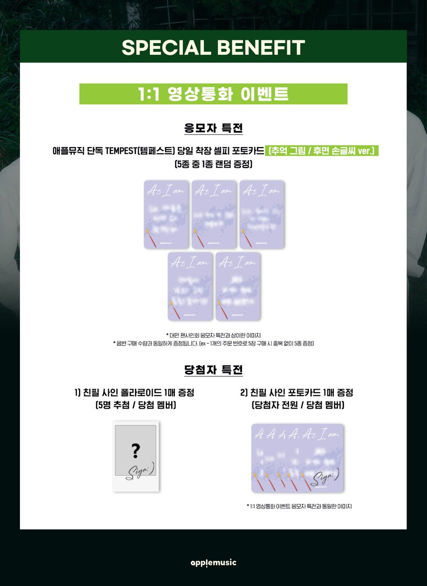 애플뮤직 APPLE MUSIC tweet media