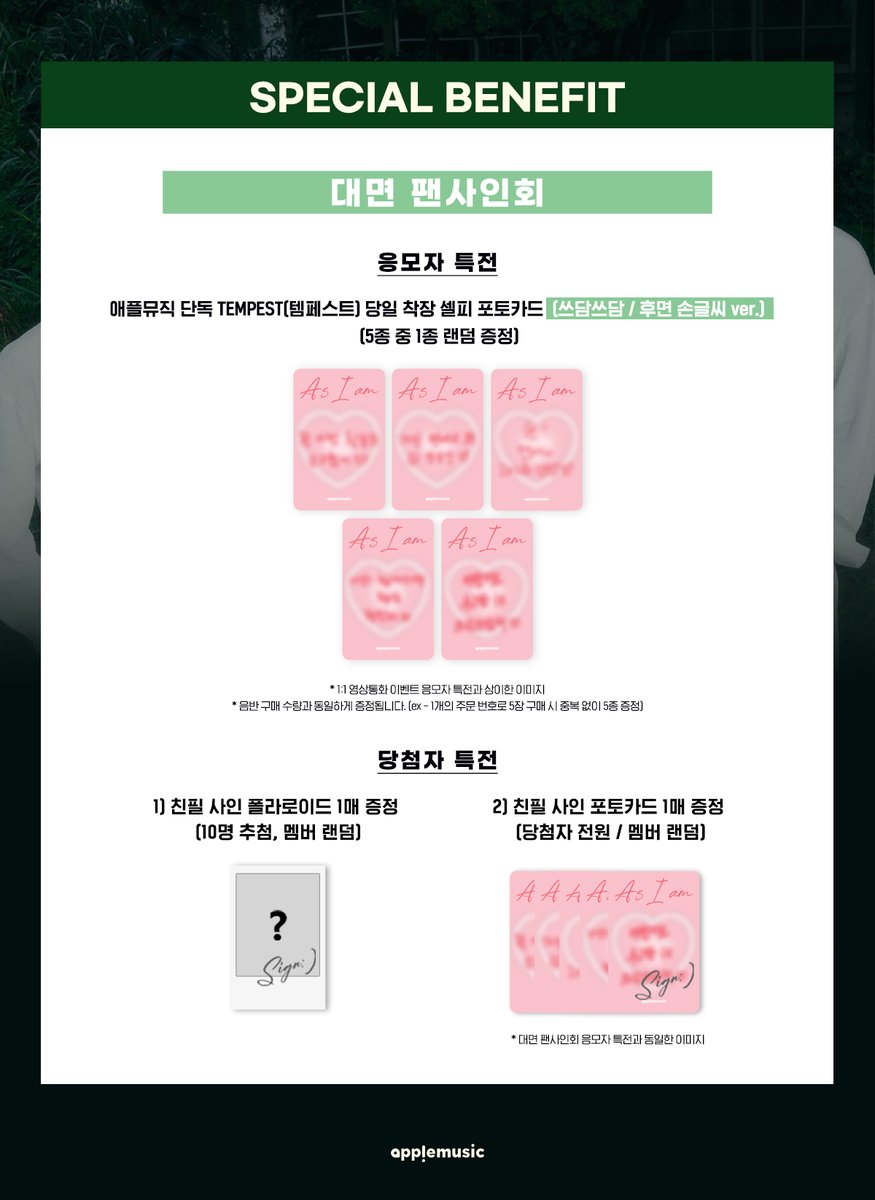 애플뮤직 APPLE MUSIC tweet media