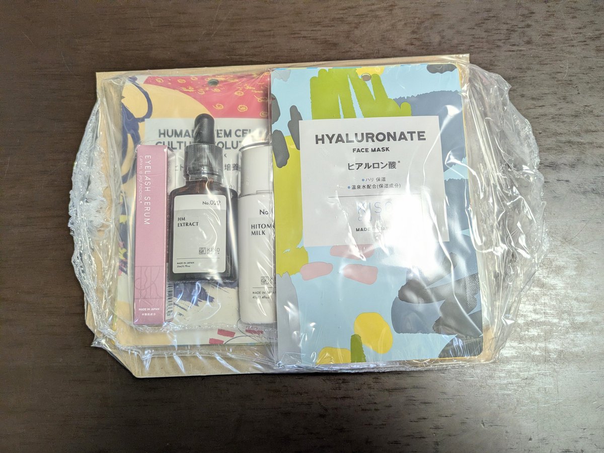 化粧品子 インスタ40万人 (@keshouhinko1225) / Posts / X