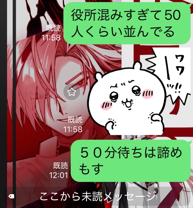 もす 