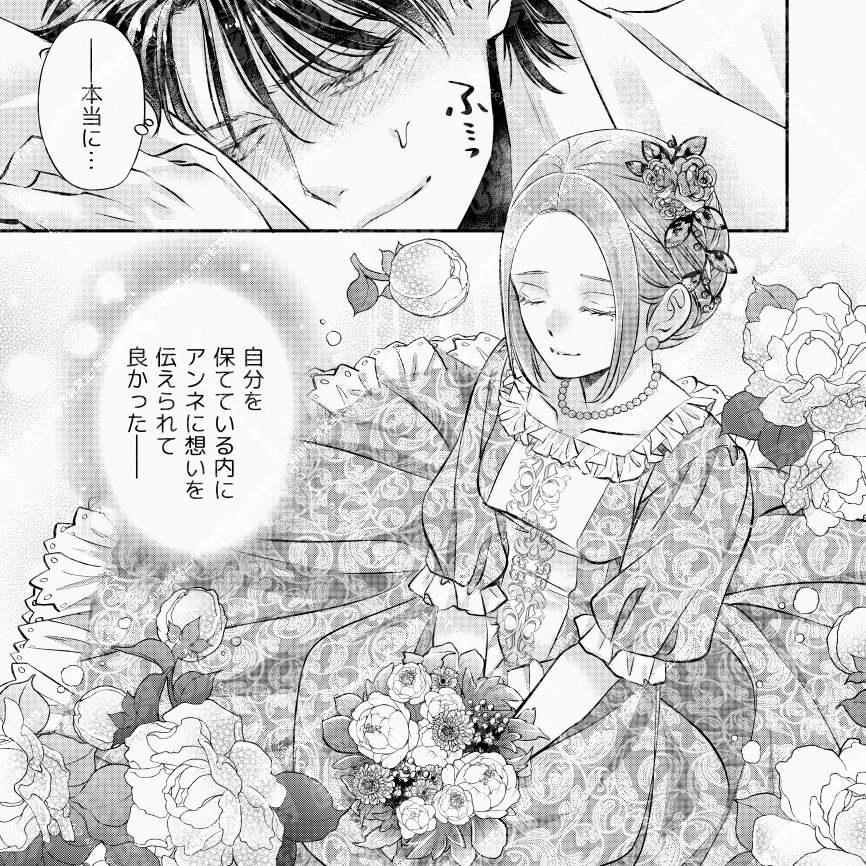 コミカライズ版「未亡人アンネの閨の手ほどき」最新19話⑤はこちらからどうぞ⬇️
カドコミ→https://t.co/idy6996aea
ニコニコ→https://t.co/6QoleDN9Xt