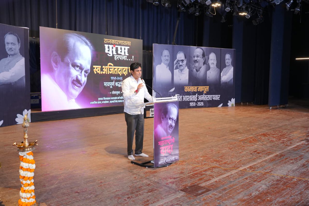 Chetan Vitthal Tupe tweet media